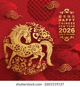 Happy chinese new year 2026 the horse zodiac sign with flower,lantern,asian elements red and gold color paper cut style on color background. ( Translation : happy new year 2026 year of the horse )

