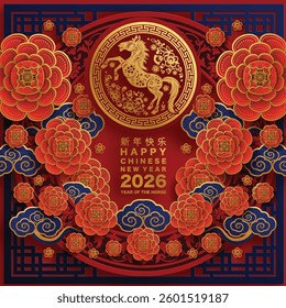 Happy chinese new year 2026 the horse zodiac sign with flower,lantern,asian elements red and gold color paper cut style on color background. ( Translation : happy new year 2026 year of the horse )
