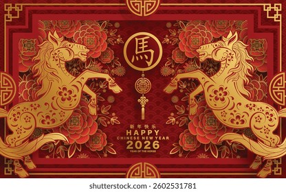 Happy chinese new year 2026 the horse zodiac sign with flower,lantern,asian elements red and gold color paper cut style on color background. ( Translation : happy new year 2026 year of the horse )
