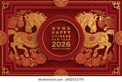 Happy chinese new year 2026 the horse zodiac sign with flower,lantern,asian elements red and gold color paper cut style on color background. ( Translation : happy new year 2026 year of the horse )
