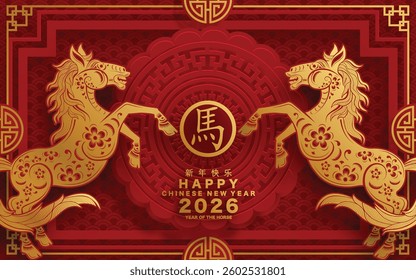 Happy chinese new year 2026 the horse zodiac sign with flower,lantern,asian elements red and gold color paper cut style on color background. ( Translation : happy new year 2026 year of the horse )
