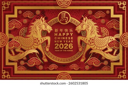 Happy chinese new year 2026 the horse zodiac sign with flower,lantern,asian elements red and gold color paper cut style on color background. ( Translation : happy new year 2026 year of the horse )
