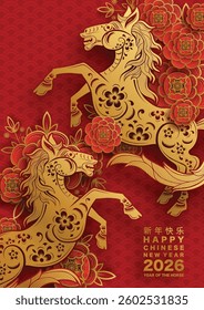 Happy chinese new year 2026 the horse zodiac sign with flower,lantern,asian elements red and gold color paper cut style on color background. ( Translation : happy new year 2026 year of the horse )
