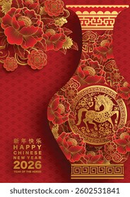 Happy chinese new year 2026 the horse zodiac sign with flower,lantern,asian elements red and gold color paper cut style on color background. ( Translation : happy new year 2026 year of the horse )
