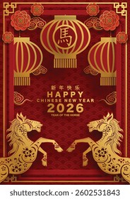 Happy chinese new year 2026 the horse zodiac sign with flower,lantern,asian elements red and gold color paper cut style on color background. ( Translation : happy new year 2026 year of the horse )
