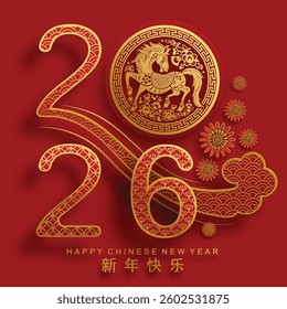 Happy chinese new year 2026 the horse zodiac sign with flower,lantern,asian elements red and gold color paper cut style on color background. ( Translation : happy new year 2026 year of the horse )
