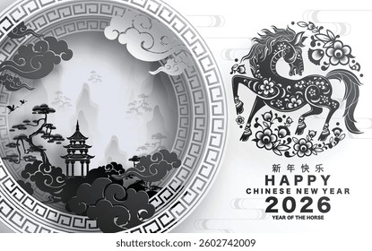 Happy chinese new year 2026 the horse zodiac sign with flower,lantern,asian elements red and gold color paper cut style on color background. ( Translation : happy new year 2026 year of the horse )
