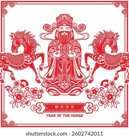 Happy chinese new year 2026 the horse zodiac sign with flower,lantern,asian elements red and gold color paper cut style on color background. ( Translation : happy new year 2026 year of the horse )
