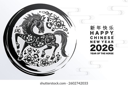 Happy chinese new year 2026 the horse zodiac sign with flower,lantern,asian elements red and gold color paper cut style on color background. ( Translation : happy new year 2026 year of the horse )

