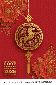 Happy chinese new year 2026 the horse zodiac sign with flower,lantern,asian elements red and gold color paper cut style on color background. ( Translation : happy new year 2026 year of the horse )
