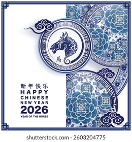 Happy chinese new year 2026 the horse zodiac sign with flower,lantern,asian elements white and blue color paper cut style on color background. ( Translation : happy new year 2026 year of the horse )