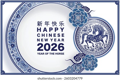 Happy chinese new year 2026 the horse zodiac sign with flower,lantern,asian elements white and blue color paper cut style on color background. ( Translation : happy new year 2026 year of the horse )