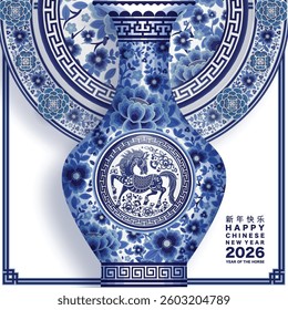 Happy chinese new year 2026 the horse zodiac sign with flower,lantern,asian elements white and blue color paper cut style on color background. ( Translation : happy new year 2026 year of the horse )