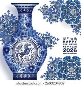 Happy chinese new year 2026 the horse zodiac sign with flower,lantern,asian elements white and blue color paper cut style on color background. ( Translation : happy new year 2026 year of the horse )