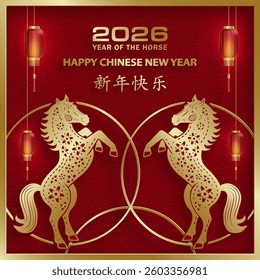 Happy Chinese new year 2026 horse Zodiac sign, with gold paper cut art and craft style on color background (Chinese Translation: happy new year 2026, year of Horse)