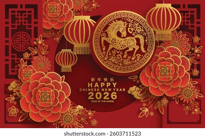Happy chinese new year 2026 the horse zodiac sign with flower,lantern,asian elements red and gold color paper cut style on color background. ( Translation : happy new year 2026 year of the horse )
