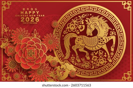 Happy chinese new year 2026 the horse zodiac sign with flower,lantern,asian elements red and gold color paper cut style on color background. ( Translation : happy new year 2026 year of the horse )
