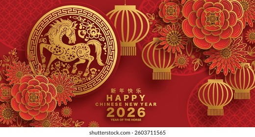 Happy chinese new year 2026 the horse zodiac sign with flower,lantern,asian elements red and gold color paper cut style on color background. ( Translation : happy new year 2026 year of the horse )
