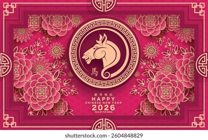 Happy chinese new year 2026 the horse zodiac sign with flower,lantern,asian elements pink color paper cut style on color background. ( Translation : happy new year 2026 year of the horse )