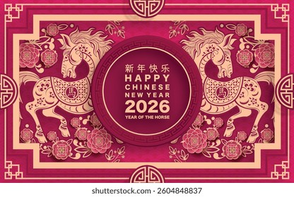 Happy chinese new year 2026 the horse zodiac sign with flower,lantern,asian elements pink color paper cut style on color background. ( Translation : happy new year 2026 year of the horse )