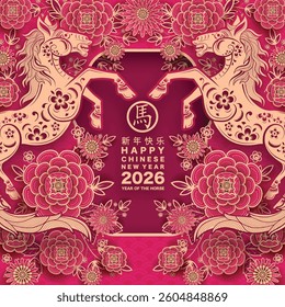 Happy chinese new year 2026 the horse zodiac sign with flower,lantern,asian elements pink color paper cut style on color background. ( Translation : happy new year 2026 year of the horse )