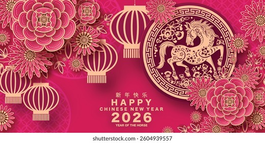 Happy chinese new year 2026 the horse zodiac sign with flower,lantern,asian elements pink color paper cut style on color background. ( Translation : happy new year 2026 year of the horse )
