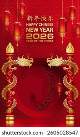 Happy Chinese new year 2026 horse Zodiac sign, with gold paper cut art and craft style on color background (Chinese Translation: happy new year 2026, year of Horse)