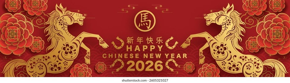Happy chinese new year 2026 the horse zodiac sign with flower,lantern,asian elements red and gold color paper cut style on color background. ( Translation : happy new year 2026 year of the horse )
