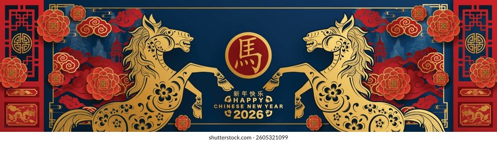 Happy chinese new year 2026 the horse zodiac sign with flower,lantern,asian elements red and gold color paper cut style on color background. ( Translation : happy new year 2026 year of the horse )
