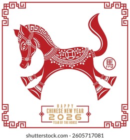 Happy chinese new year 2026  background with horse, year of the chinese snake zodiac with on color background. ( Translation : happy new year, chinese snake 2026 )