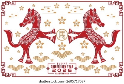 Happy chinese new year 2026  background with horse, year of the chinese snake zodiac with on color background. ( Translation : happy new year, chinese snake 2026 )