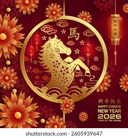 Happy Chinese new year 2026 horse Zodiac sign, with gold paper cut art and craft style on color background (Chinese Translation: happy new year 2026, year of Horse)