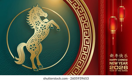 Happy Chinese new year 2026 horse Zodiac sign, with gold paper cut art and craft style on color background (Chinese Translation: happy new year 2026, year of Horse)