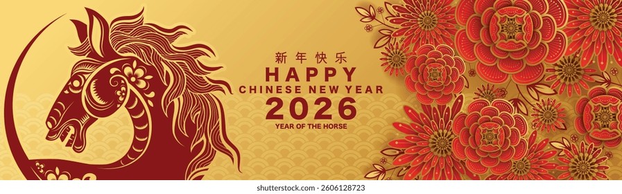 Happy chinese new year 2026 the horse zodiac sign with flower,lantern,asian elements red and gold color paper cut style on color background. ( Translation : happy new year 2026 year of the horse )
