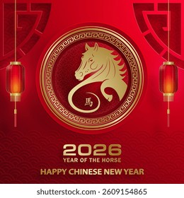 Happy Chinese new year 2026 horse Zodiac sign, with gold paper cut art and craft style on color background (Chinese Translation: happy new year 2026, year of Horse)