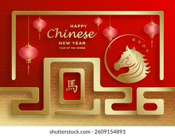 Happy Chinese new year 2026 horse Zodiac sign, with gold paper cut art and craft style on color background (Chinese Translation: happy new year 2026, year of Horse)