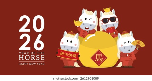 Happy Chinese new year 2026 greeting card with cute horse and gold money. Animal zodiac cartoon character. Translate: Horse, Happy new year. -Vector