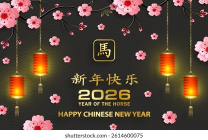 Happy Chinese new year 2026 horse Zodiac sign, with gold paper cut art and craft style on color background (Chinese Translation: happy new year 2026, year of Horse)