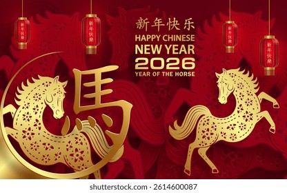 Happy Chinese new year 2026 horse Zodiac sign, with gold paper cut art and craft style on color background (Chinese Translation: happy new year 2026, year of Horse)