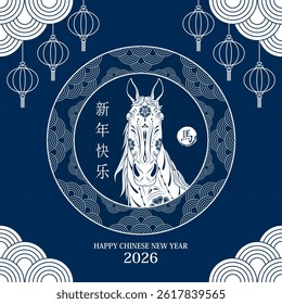 Happy Chinese New Year 2026. Card greeting zodiac horizontal. White horse pattern lunar calendar animal. Translation Happy new year, Year of the horse. Blue background vector.