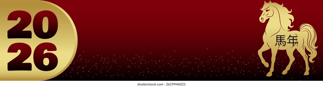 Happy Chinese New Year 2026 Lunar Year Zodiac Sign Horse on color background silhouette gold golden red black fireworks lantern head body banner place for text advertising vector design