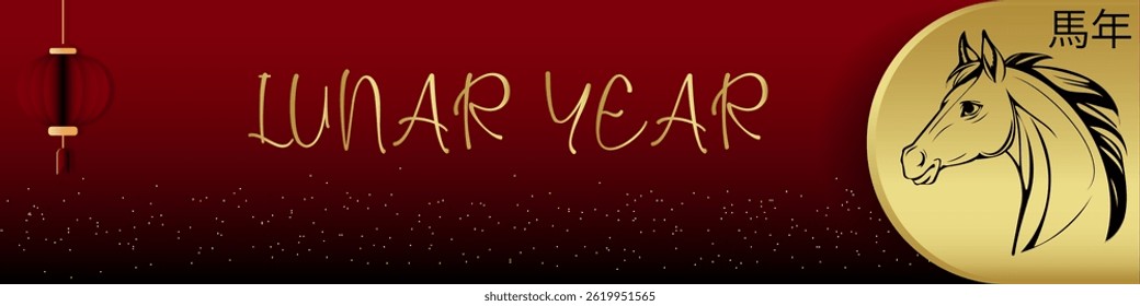 Happy Chinese New Year 2026 Lunar Year Zodiac Sign Horse on color background silhouette gold golden red black fireworks lantern head body banner place for text advertising vector design