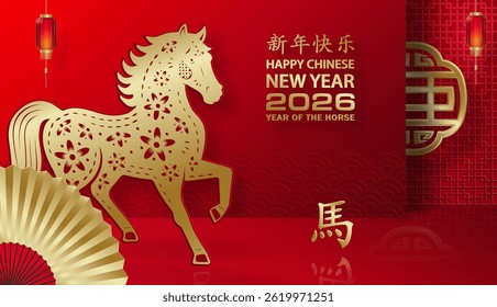Feliz Ano Novo Chinês 2026 cavalo Zodíaco sinal, com papel de ouro corte arte e artesanato estilo em fundo de cor (Chinês Tradução: feliz Ano Novo 2026, ano do cavalo)