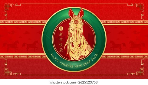 Happy Chinese New Year 2026. Chinese horse gold zodiac sign in green jade with cloud on red background for card design. China lunar calendar animal. Translation happy new year, Horse. Vector EPS10.
