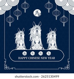 Happy Chinese New Year 2026. Card greeting zodiac horizontal. White running horse pattern on the clouds. Lunar calendar animal. Translation Happy new year, Year of the horse. Blue background vector.