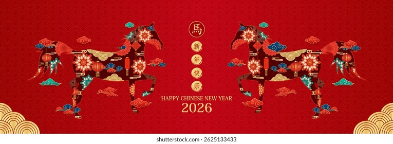 Happy Chinese New Year 2026. Gold horse zodiac and lanterns, cloud on red background. Card design invitation or greeting. Lunar calendar animal. Translation Happy new year, Year of the horse. Vector.