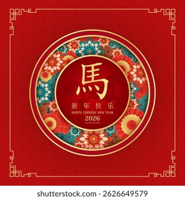 Happy Chinese New Year 2026. Horse gold zodiac sign on red background flower. For new year greeting cards design. Translation Chinese New Year, Year Of The Horse. Vector EPS10.