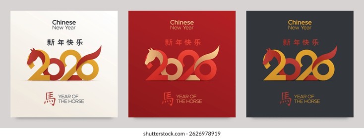Happy Chinese new year 2026 with horse in the number as concept. ( Translation : happy new year 2026 year of the horse )
