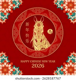 Happy Chinese New Year 2026. Golden horse pattern in a flower frame on red background. Card greeting zodiac. Lunar calendar animal. Translation Happy new year, Year of the horse. Vector.