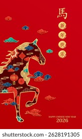Happy Chinese New Year 2026. Gold horse zodiac and lanterns, cloud on red background. Card design invitation or greeting. Lunar calendar animal. Translation Happy new year, Year of the horse. Vector.